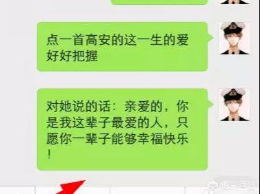 微信怎么点歌？：微信点歌