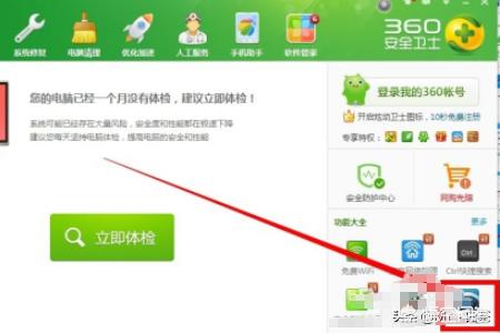 百度提交入口(百度网盘怎么上传200g文件？)