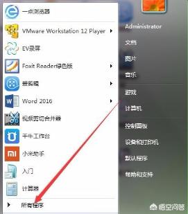 win7系统的运行在哪儿（win7系统的运行在哪里）