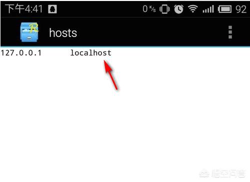 手机hosts文件在哪里-手机hosts文件位置在哪里