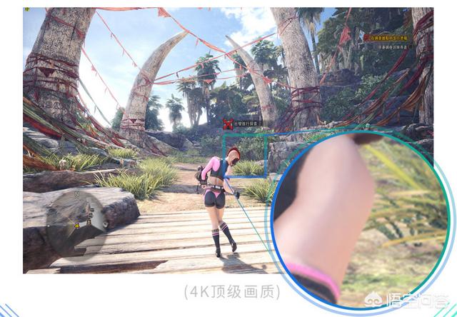 mhwpc攻略 mhw 攻略  第4张