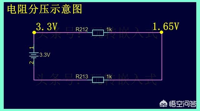 怎样利用电阻降低电压？怎么降低电阻？