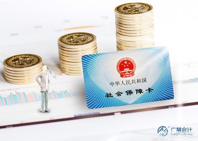 单位上五险，单位上五险需要准备什么材料