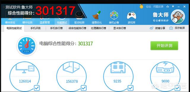 4000装电脑配置单