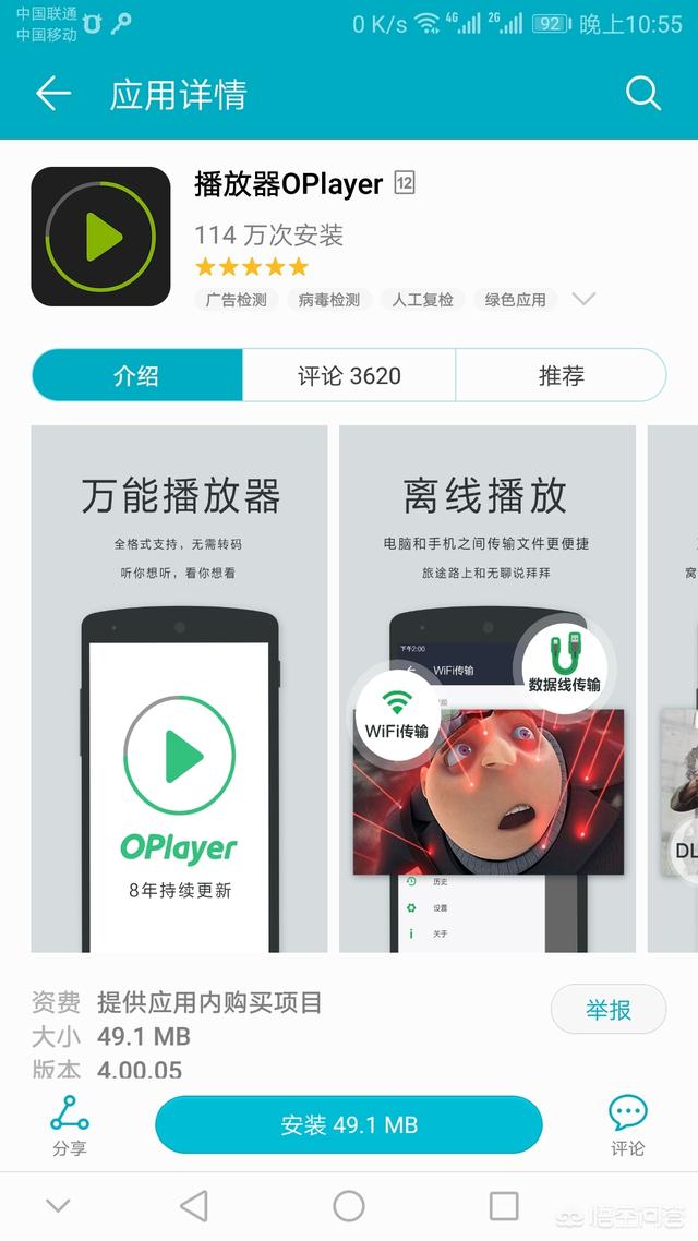 Av电影app成品短视频软件推荐下载app