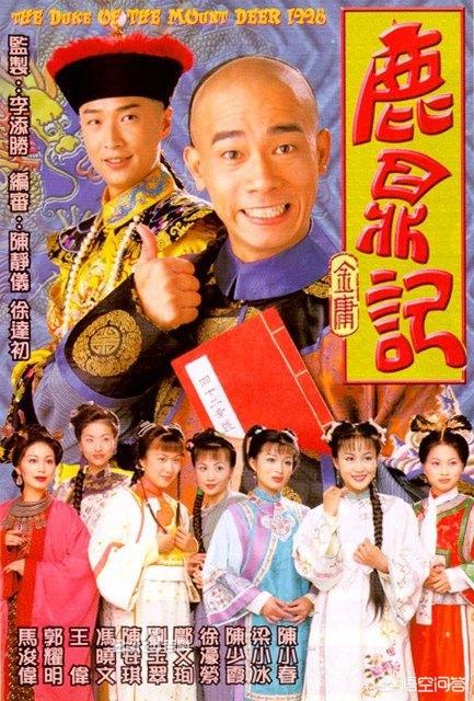 鹿鼎记论坛 鹿鼎记论坛下载-第6张图片-随然AIR主题