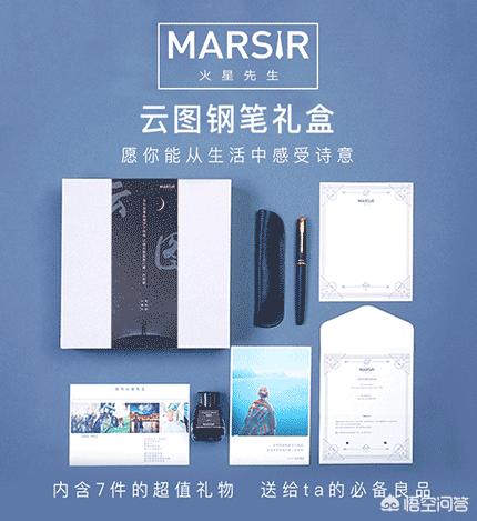 毕业礼物毕业礼物送什么好？：毕业送什么礼物好