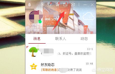 qq发邮件怎么发（QQ邮箱怎么发邮件给别人？）