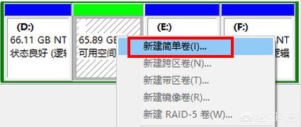 电脑硬盘如何分区电脑硬盘如何分区?