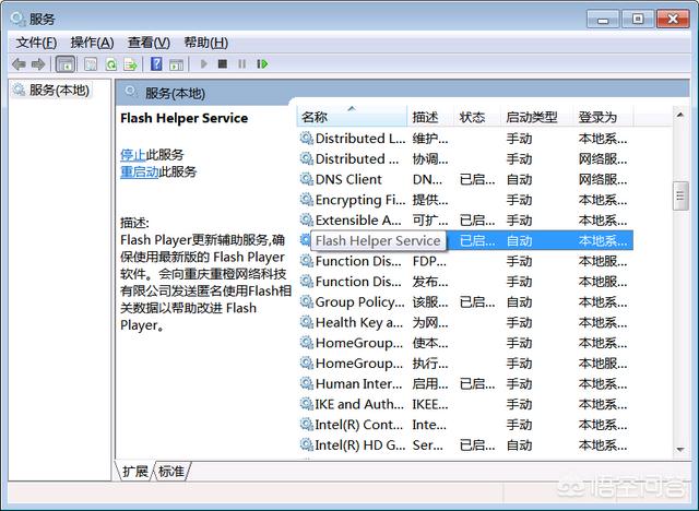 adobe fiash player-adobe flash player是什么