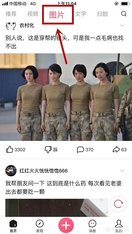 皮皮虾下载（皮皮虾app保存的视频、图片在哪？）