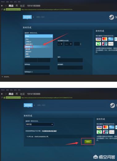 steam卖饰品收多少手续费？