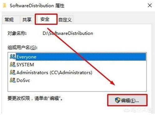 Windows10文件夹只读属性不能改的解决方法-windows10文件夹只读属性不能改的解决方法是