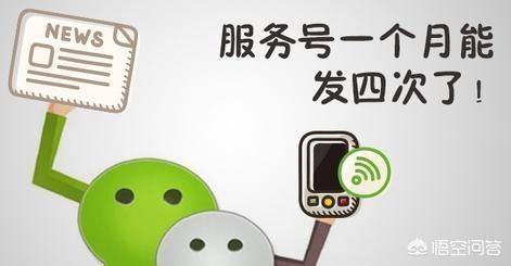 微信推出的视频号应该怎么运营