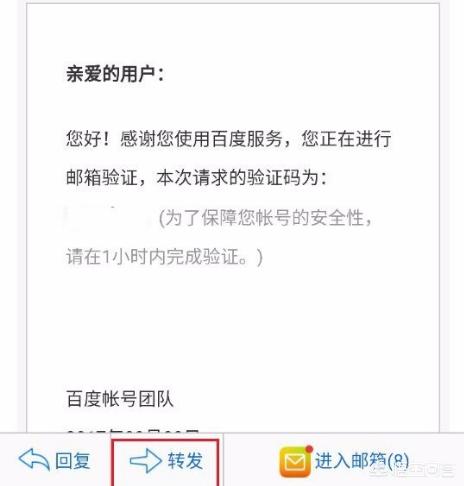 qq邮箱4（VIVO手机网页中怎么登录QQ邮箱？）