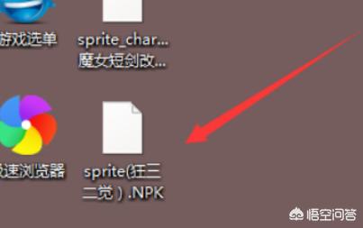 dnf界面补丁怎么用 dnf游戏界面补丁-第1张图片-Game优搜