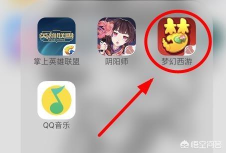 夢幻手游抓寵物?夢幻手游抓寵物掙錢嗎!