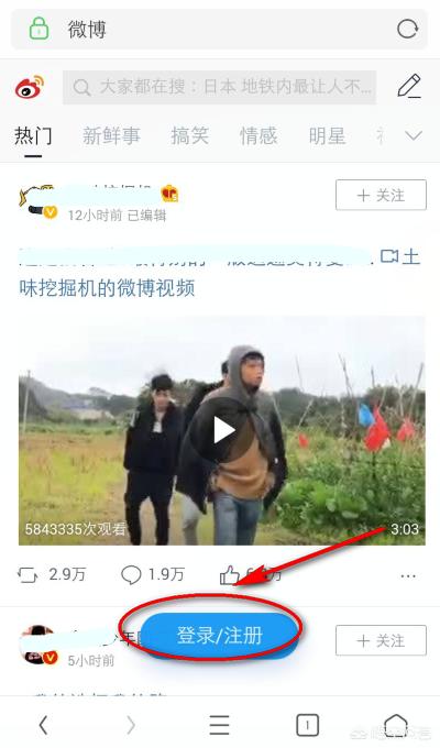 如何注销腾讯微博(微博永久封号怎么注销？)