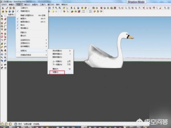[lumion渲染]lumion渲染su模型步骤？