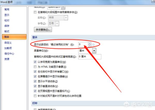 删除历史记录（怎么完全清除历史记录？）