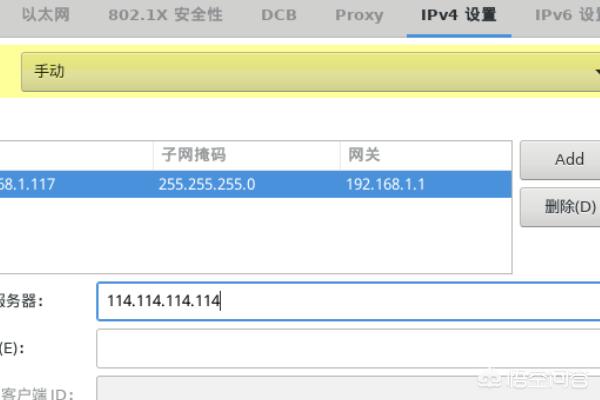 centos7搭建网站教程
