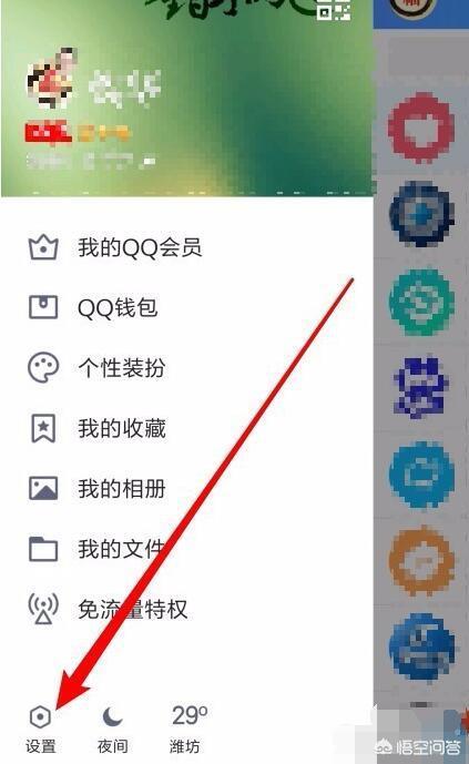 手机号登陆qq-手机号怎么登录qq？