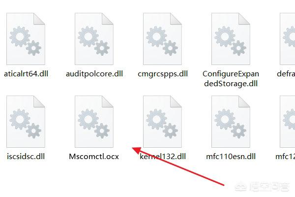 Win10提示缺少mscomctl.ocx文件怎么办？：mscomctl