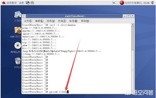 Linux如何创建用户？在linux中创建用户有几种方式？