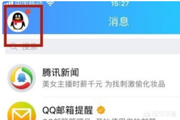 个性空间（ios16个性空间音频有什么用？）