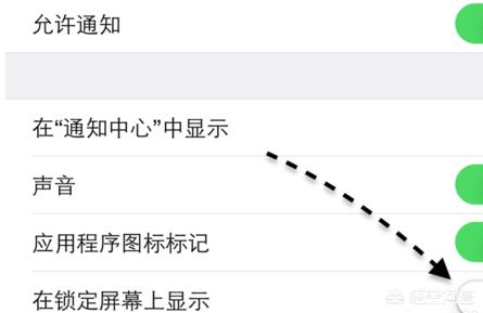 [微信消息不提示]微信信息不提示怎么回事？