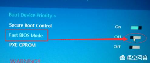 三星笔记本bios怎么设置（三星笔记本bios按哪个键）