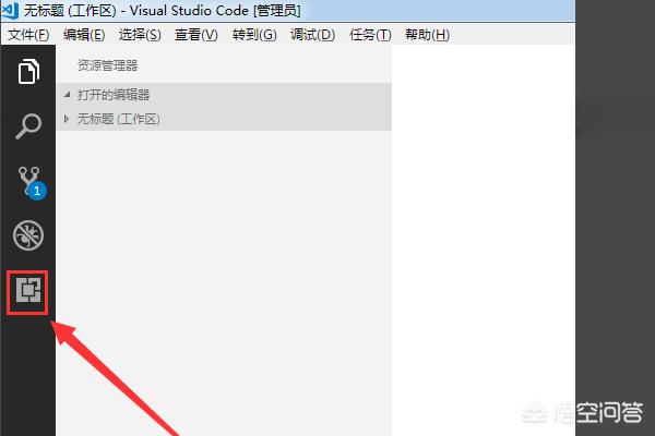 vscode导入本地插件包【 < 】vscode导入本地插件包失效