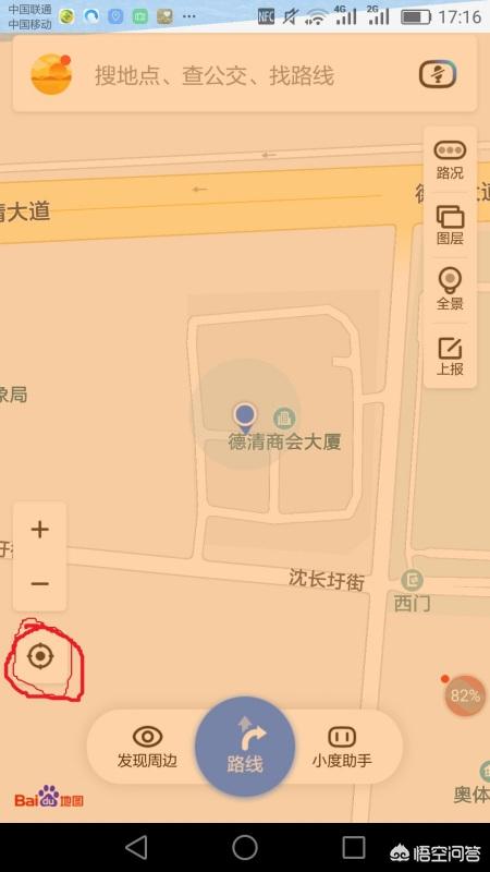 百度地图怎样发送定位