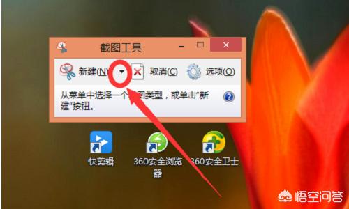 win10截图保存在哪里了（windows10截图保存在哪）