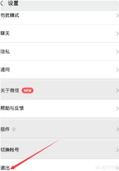 怎么注册微信小号怎么注册微信小号只有一个手机号