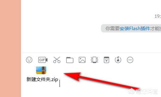 发图片（QQ怎么发图片？）