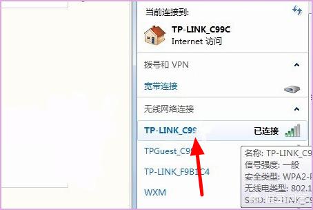 老tplink路由器无线桥接设置图解