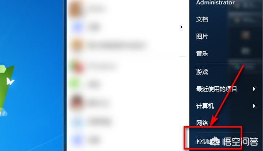 台式电脑怎么调节亮度,台式电脑怎么调节亮度快捷键
