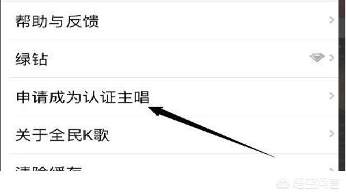 全民三张牌（全民K歌怎么申请成为主唱？）