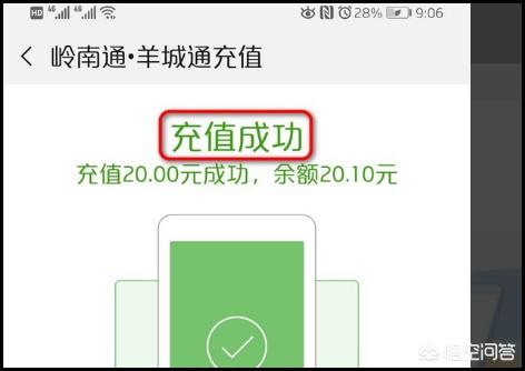 nfc使用方法nfc使用方法和技巧