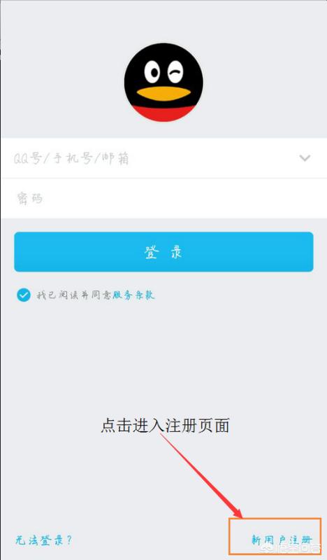 [qq9]如何申请9开头的QQ号？