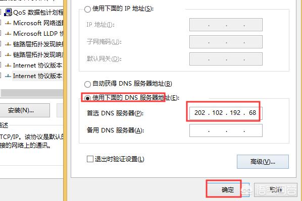 网页打不开QQ能上？故障排查与解决方法-网页打不开,qq可以上网什么原因