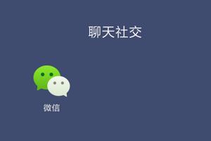 微信收藏笔记怎么做