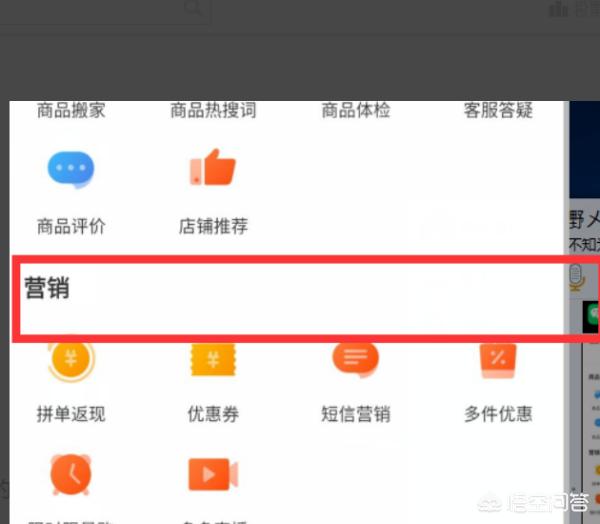 拼多多的多多直播在哪里，怎么创建直播