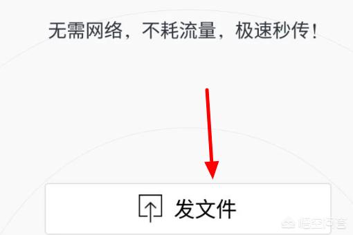 手机电脑传输文件（手机与电脑怎么互传文件？）