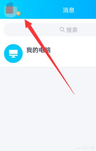 qq的幸运字符怎么弄出来的-QQ幸运字符怎么获得？