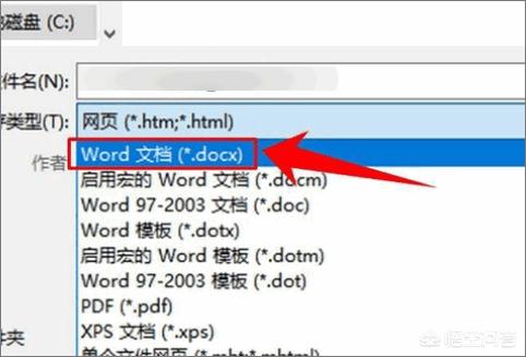 美篇怎么转换成word？编辑html文件