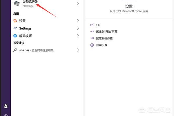 默认网关不可用win10_默认网关不可用是什么原因造成的