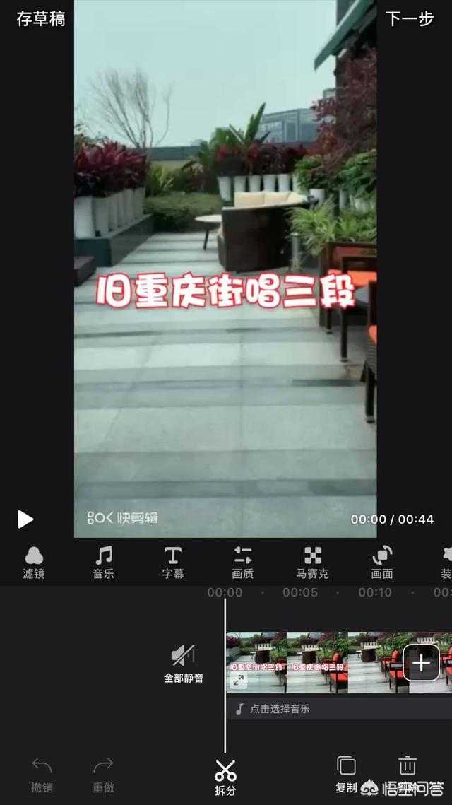 快剪辑下载视频设置？：快剪辑官方下载