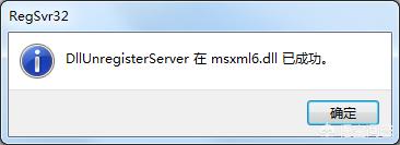 msxml 6.0-msxml 6.0是什么